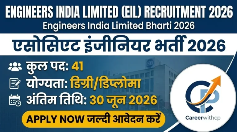 EIL Associate engineer recruitment 2026