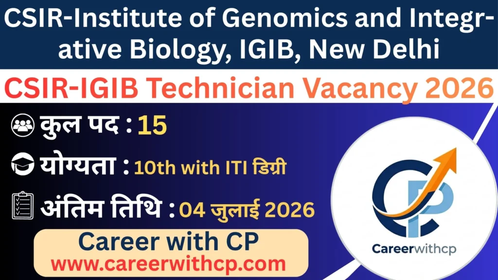 CSIR-IGIB Technician Vacancy 2026