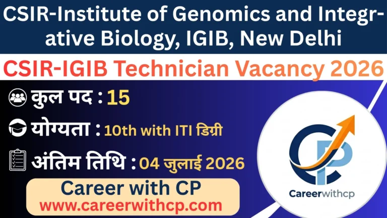 CSIR-IGIB Technician Vacancy 2026