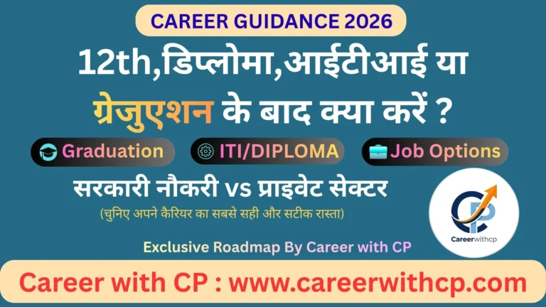 career decision tips