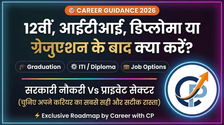 career decision tips