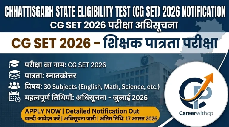 CGSET 2026 Notification