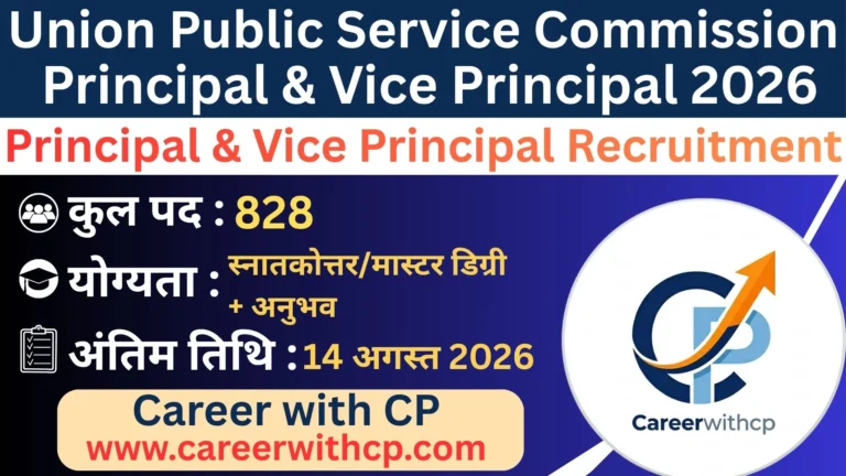 UPSC Principal & Vice Principal Recruitment 2026