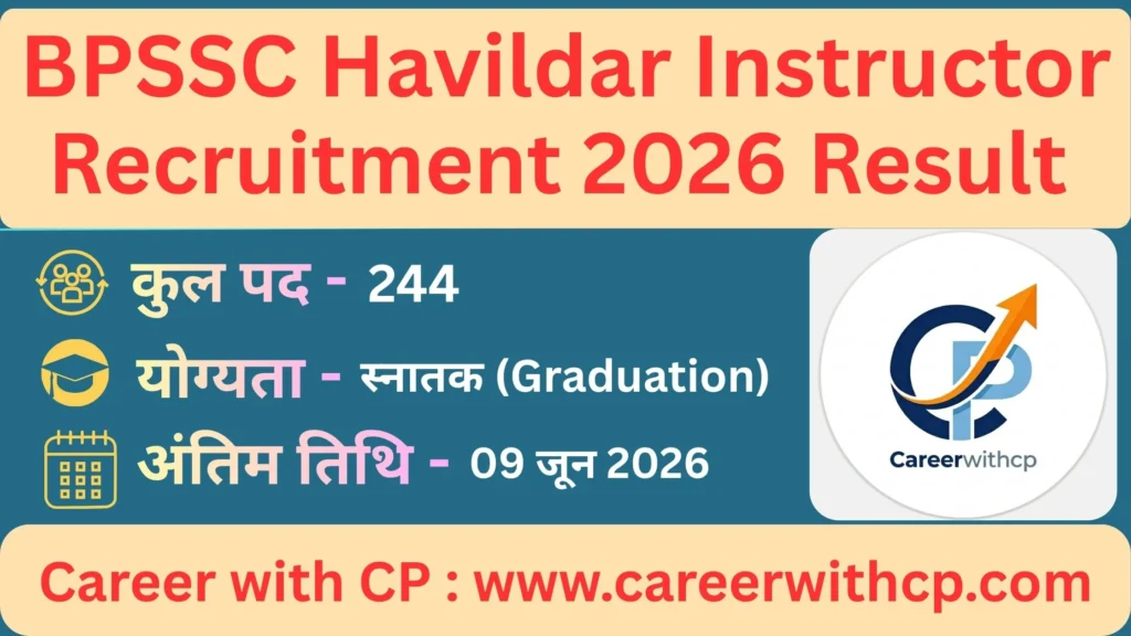 BPSSC Havildar Instructor Bharti 2026
