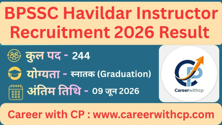 BPSSC Havildar Instructor Bharti 2026