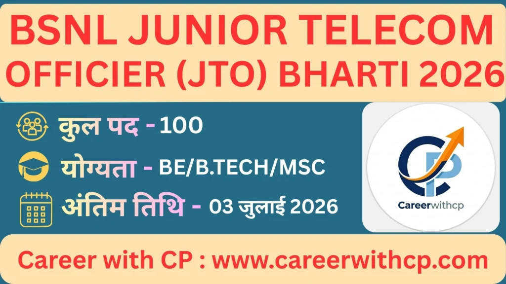 BSNL JTO Bharti 2026