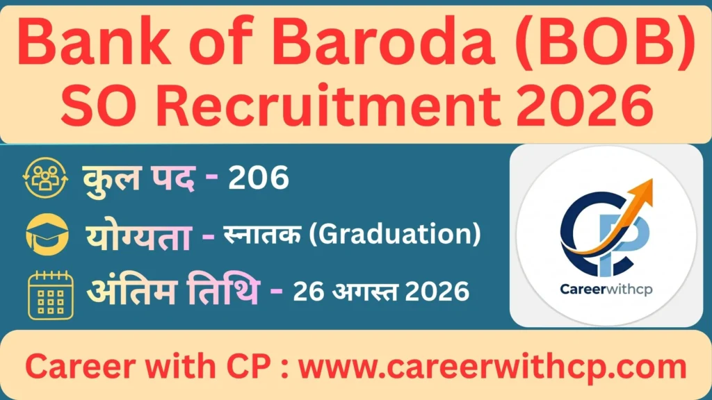 Bank of Baroda SO Bharti 2026