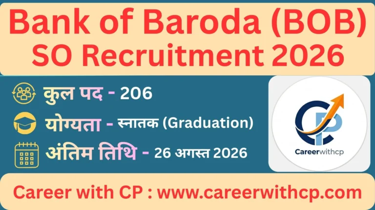 Bank of Baroda SO Bharti 2026