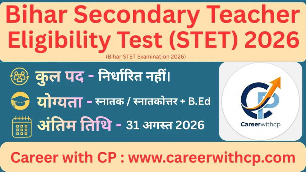 Bihar STET Examination 2026