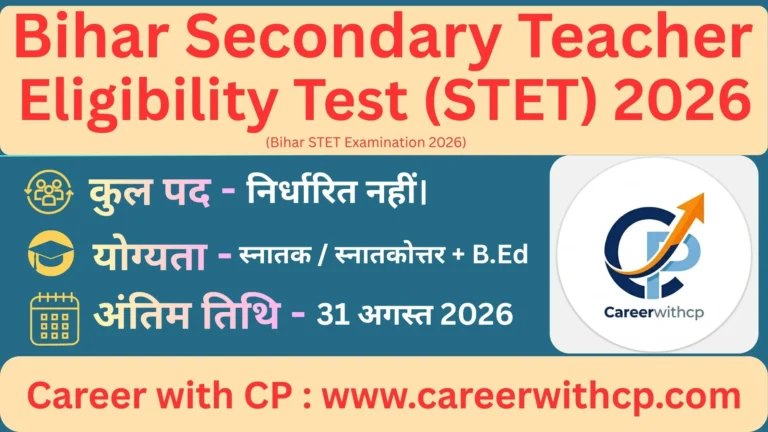 Bihar STET Examination 2026