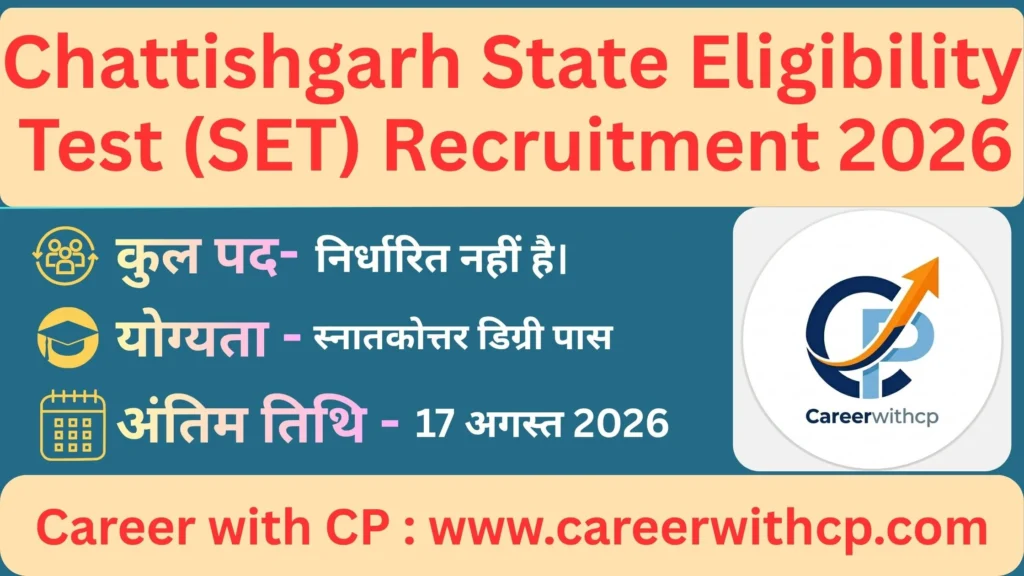 CGSET 2026 Notification