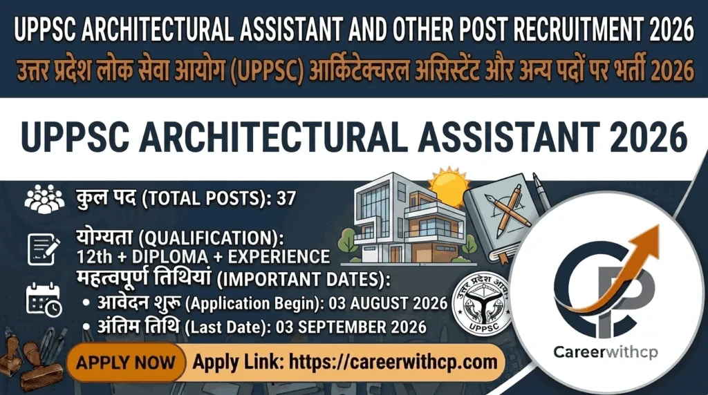 UPPSC Architectural Assistant Bharti 2026