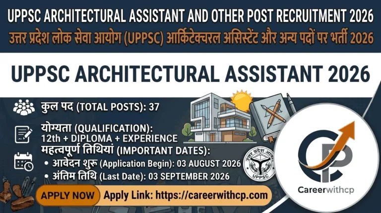 UPPSC Architectural Assistant Bharti 2026