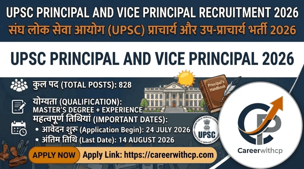 UPSC Principal & Vice Principal Recruitment 2026