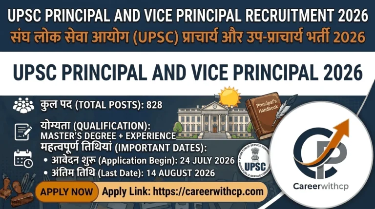 UPSC Principal & Vice Principal Recruitment 2026
