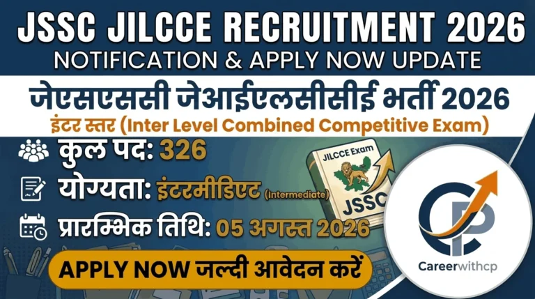 JSSC JILCCE Recruitment 2026