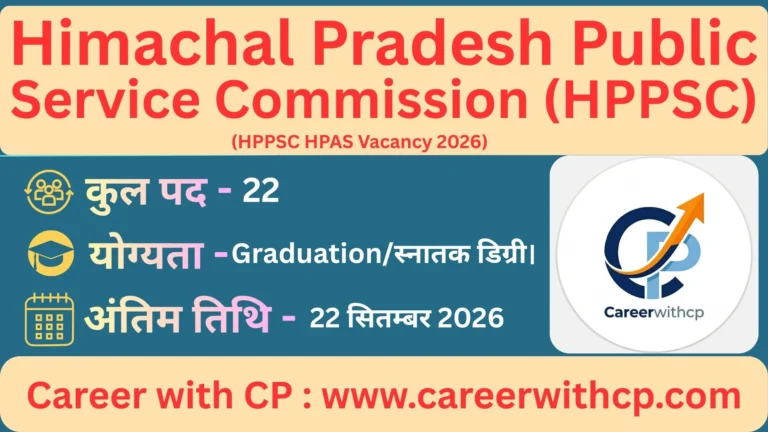 HPPSC HPAS Vacancy 2026