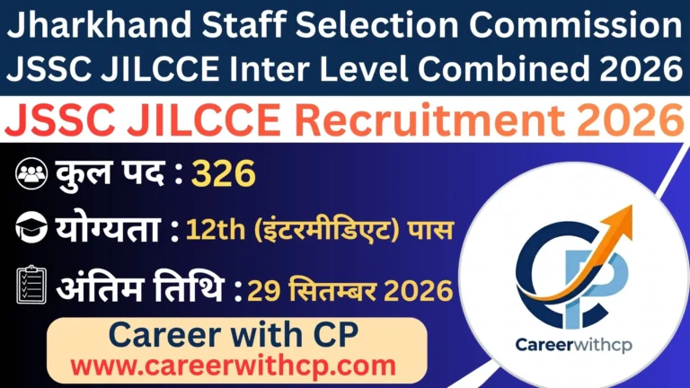 JSSC JILCCE Recruitment 2026