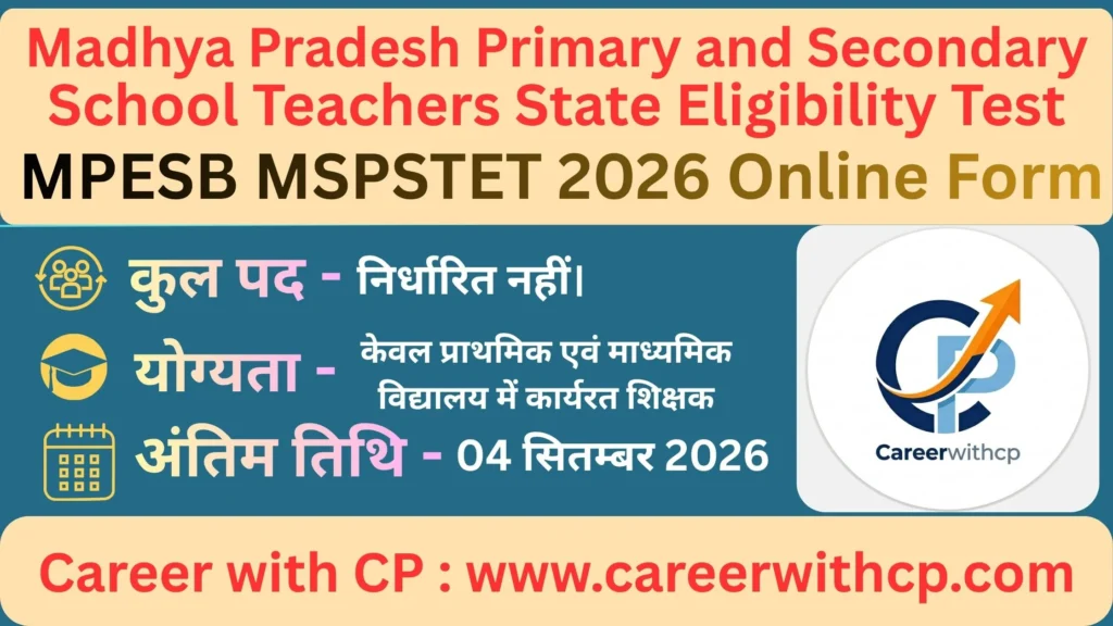 MPESB MSPSTET 2026 Online Form
