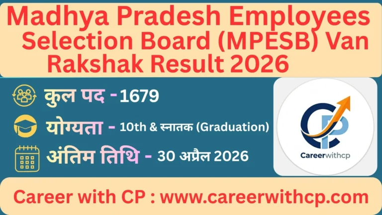 MPESB Van Rakshak Result