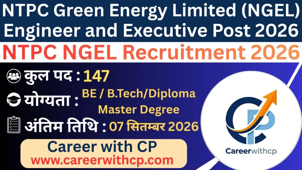 NGEL Engineer and Executive Bharti 2026
