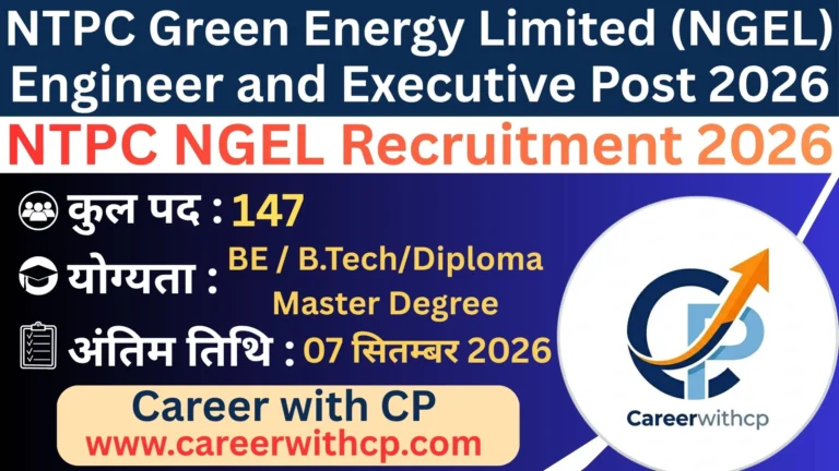 NGEL Engineer and Executive Bharti 2026