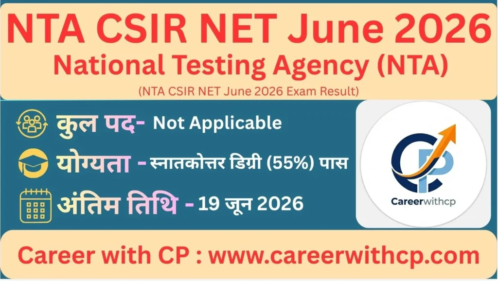 NTA CSIR UGC NET June 2026