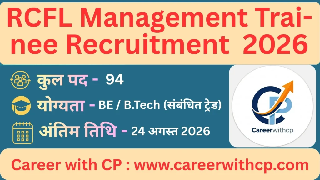 RCFL Management Trainee Recruitment 2026