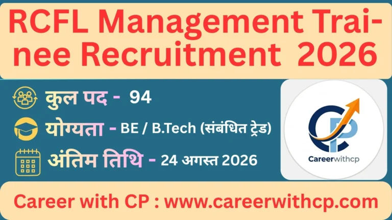 RCFL Management Trainee Recruitment 2026