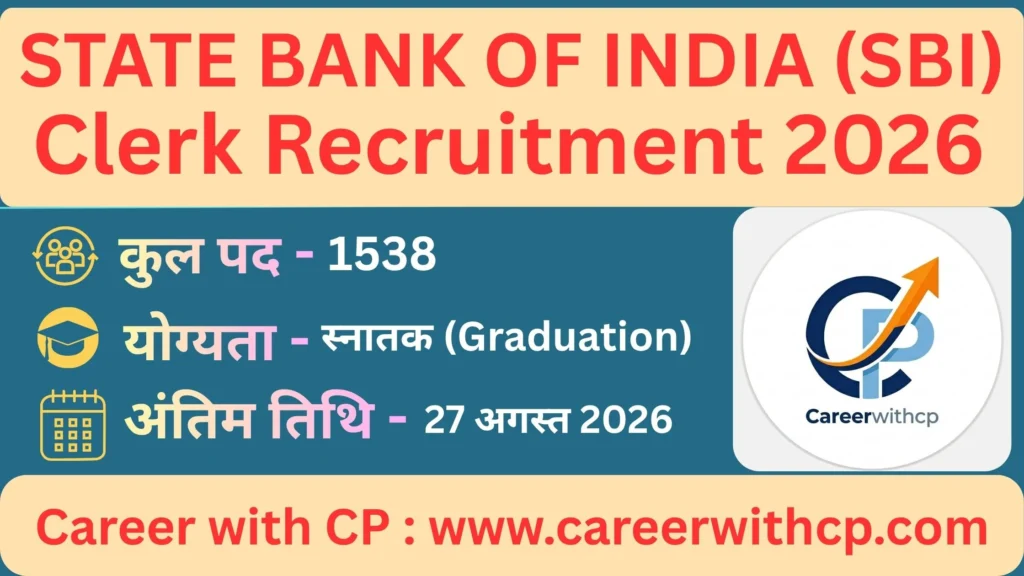 SBI Clerk Bharti 2026