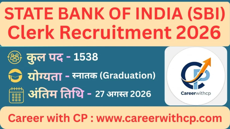 SBI Clerk Bharti 2026