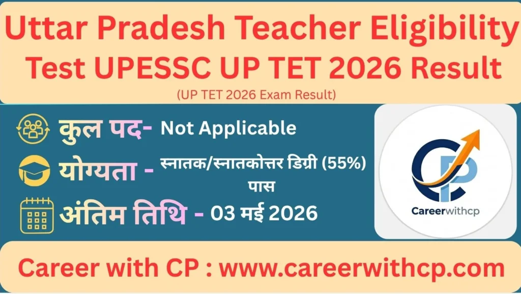 UPESSC UP TET 2026