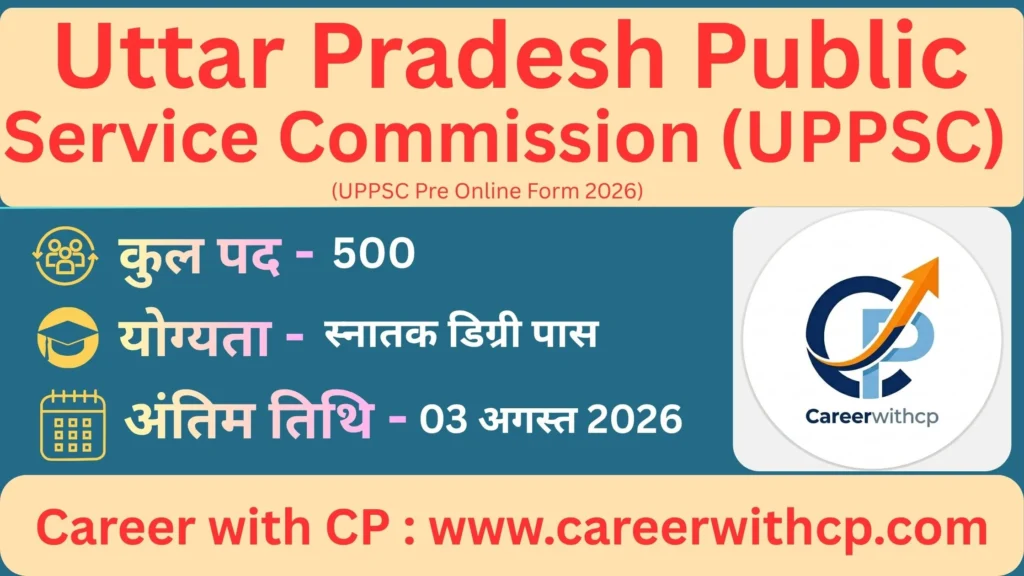 UPPSC Pre Online Form 2026