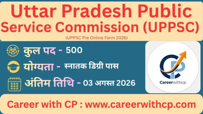 UPPSC Pre Online Form 2026
