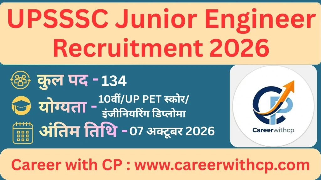 UPSSSC Junior Engineer Bharti 2026