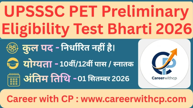 UPSSSC PET Notification 2026
