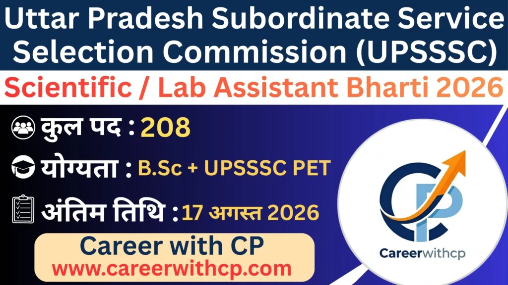 UPSSSC Scientific / Lab Assistant Bharti 2026