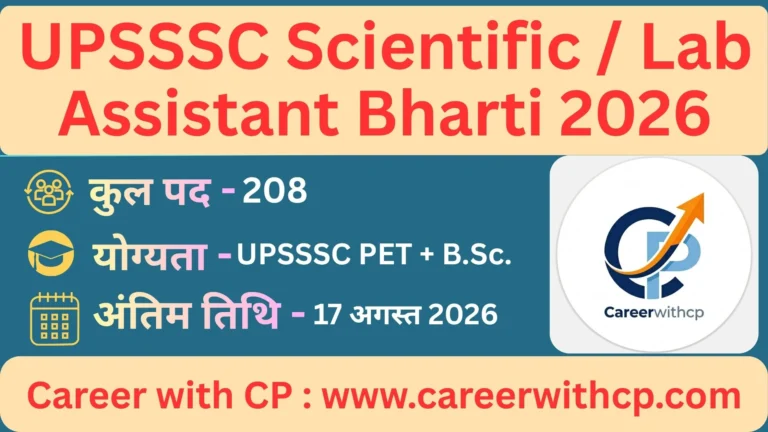 UPSSSC Scientific / Lab Assistant Bharti 2026