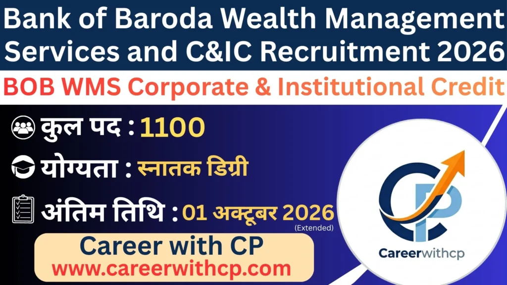 BOB WMS Bharti 2026