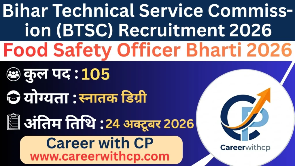 BTSC Food Safety Officer Bharti 2026