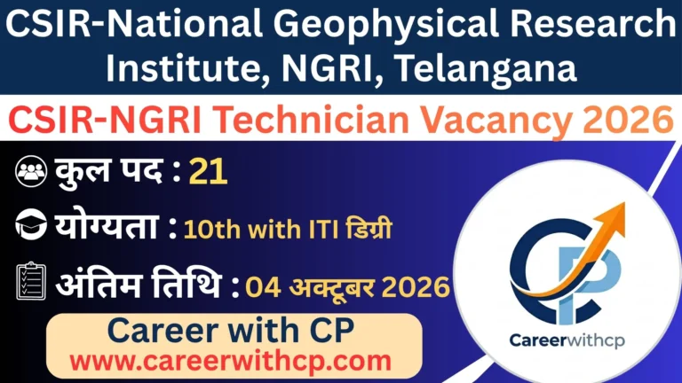 CSIR-NGRI Technician Vacancy 2026