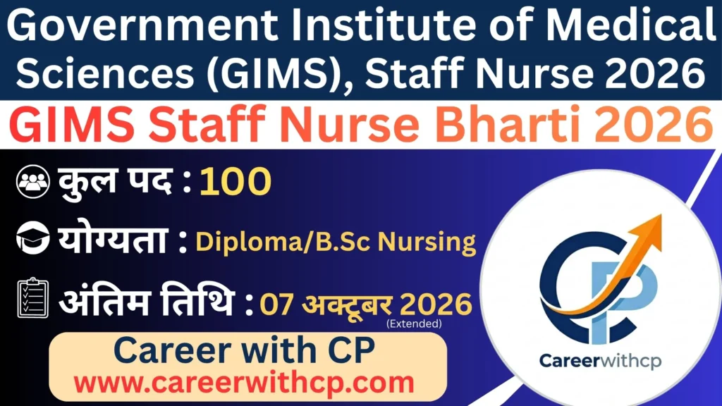 GIMS Staff Nurse Bharti 2026