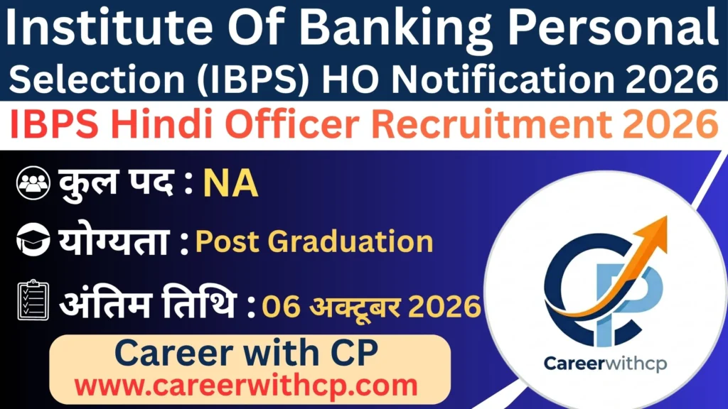 IBPS Hindi Officer Bharti 2026