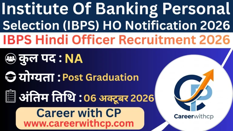 IBPS Hindi Officer Bharti 2026