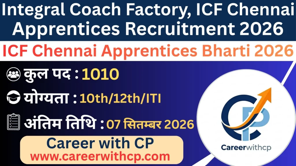 ICF Apprentices Bharti 2026