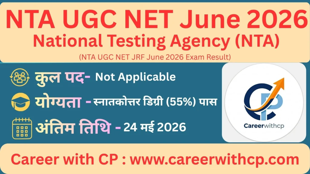 NTA UGC NET June 2026 Notification