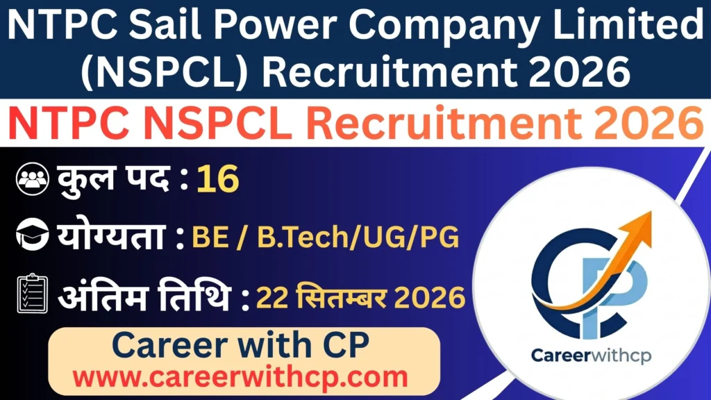NTPC NSPCL Recruitment 2026