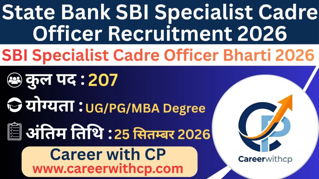 SBI Specialist Cadre Officer Bharti 2026
