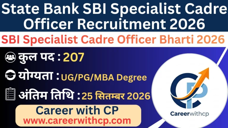 SBI Specialist Cadre Officer Bharti 2026