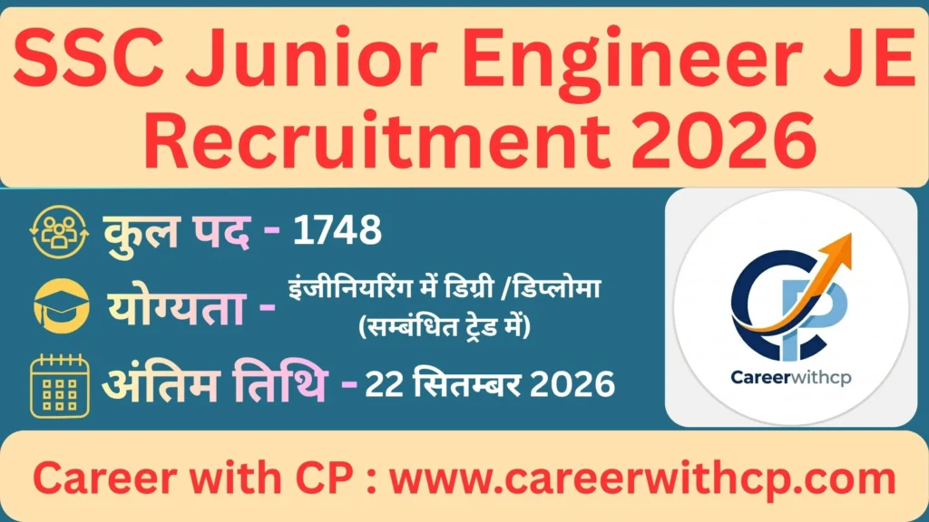 SSC Junior Engineer JE Bharti 2026